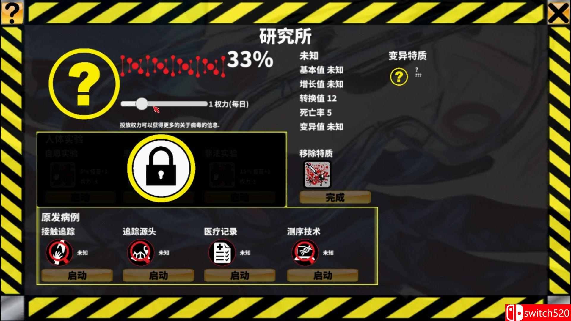 《40天（40 Days）》v1.6 SiMPLEX硬盘版[CN/TW/EN]_2