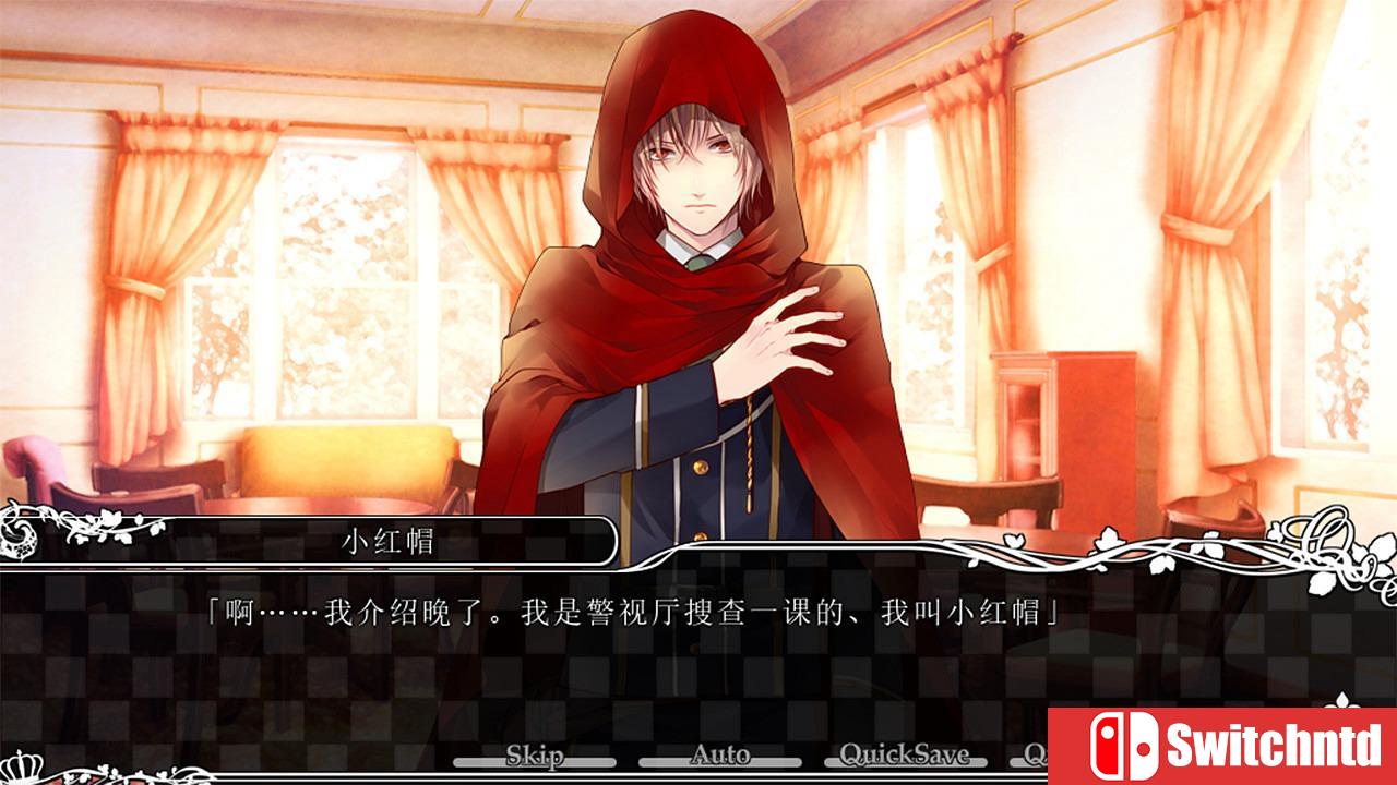 《大正×对称爱丽丝（TAISHO x ALICE）》第一章 DARKSiDERS镜像版[CN/EN/JP]_4