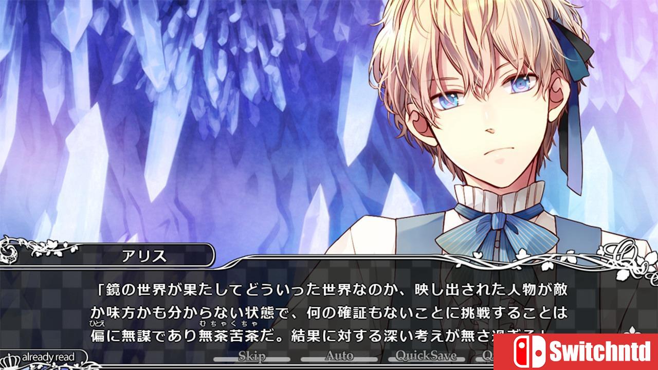 《大正×对称爱丽丝（TAISHO x ALICE）》第一章 DARKSiDERS镜像版[CN/EN/JP]_6