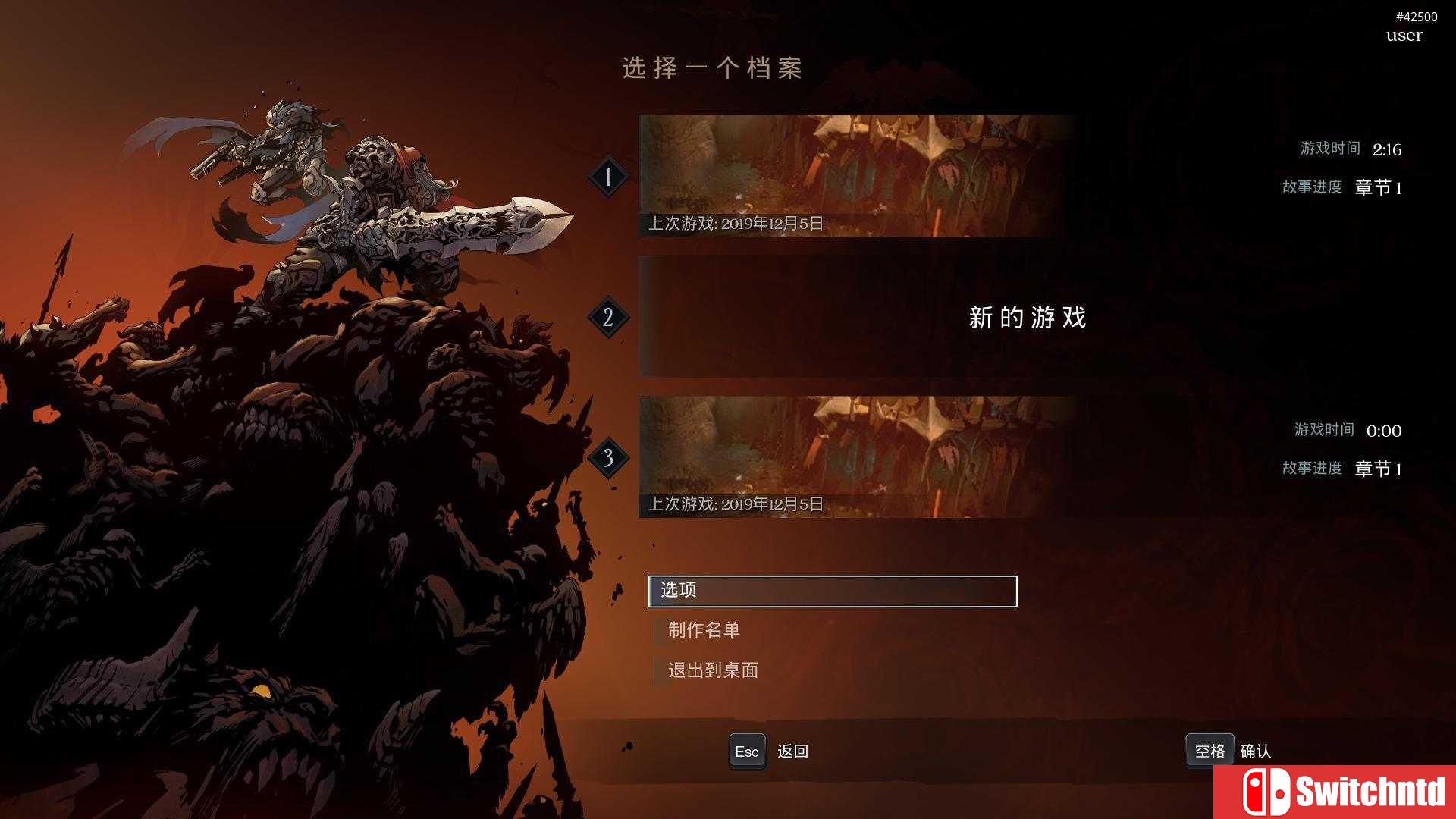 《暗黑血统：创世纪（Darksiders Genesis）》HOODLUM镜像版[CN/EN/JP]_6