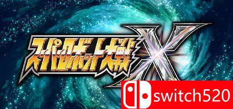 《超级机器人大战X（Super Robot Wars X）》官方中文 HOODLUM镜像版[TW/EN/JP]_0