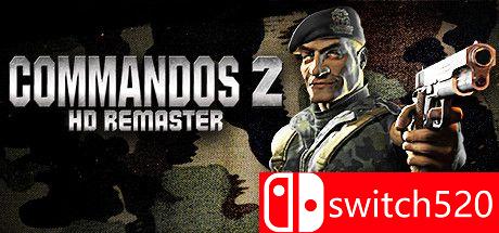 《盟军敢死队2：高清重置版（Commandos 2 – HD Remaster）》v1.10 Razor1911镜像版[CN/EN/JP]