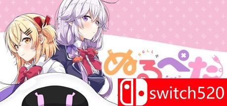 《阿零和拍塔：女皇BUG的袭来（Null & Peta）》DARKSiDERS镜像版[CN/TW/EN]