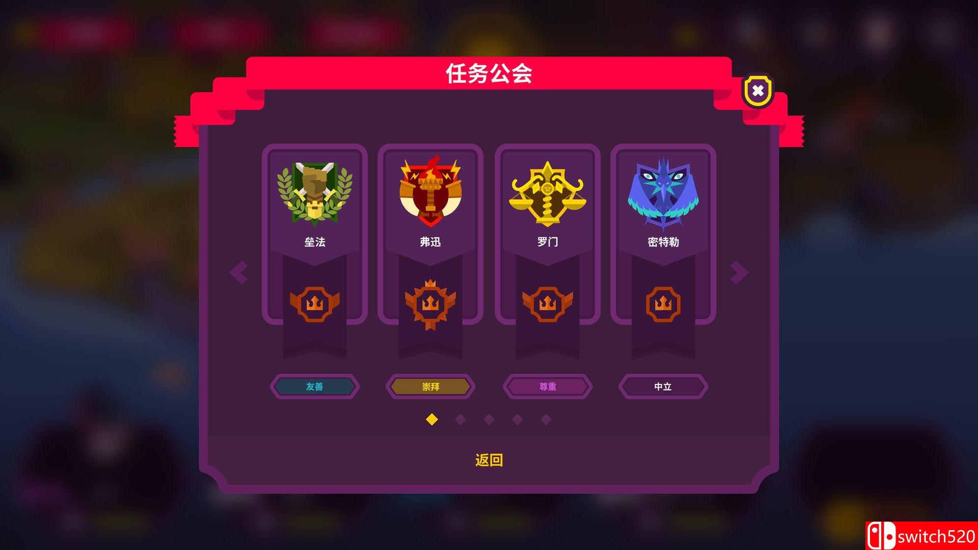 《国王联赛2（King's League II）》v1.2.6.6477 SiMPLEX硬盘版[CN/TW/EN/JP]_5