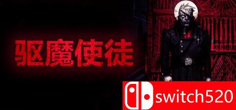 《驱魔使徒（The Blind Prophet）》Razor1911镜像版[CN/EN]