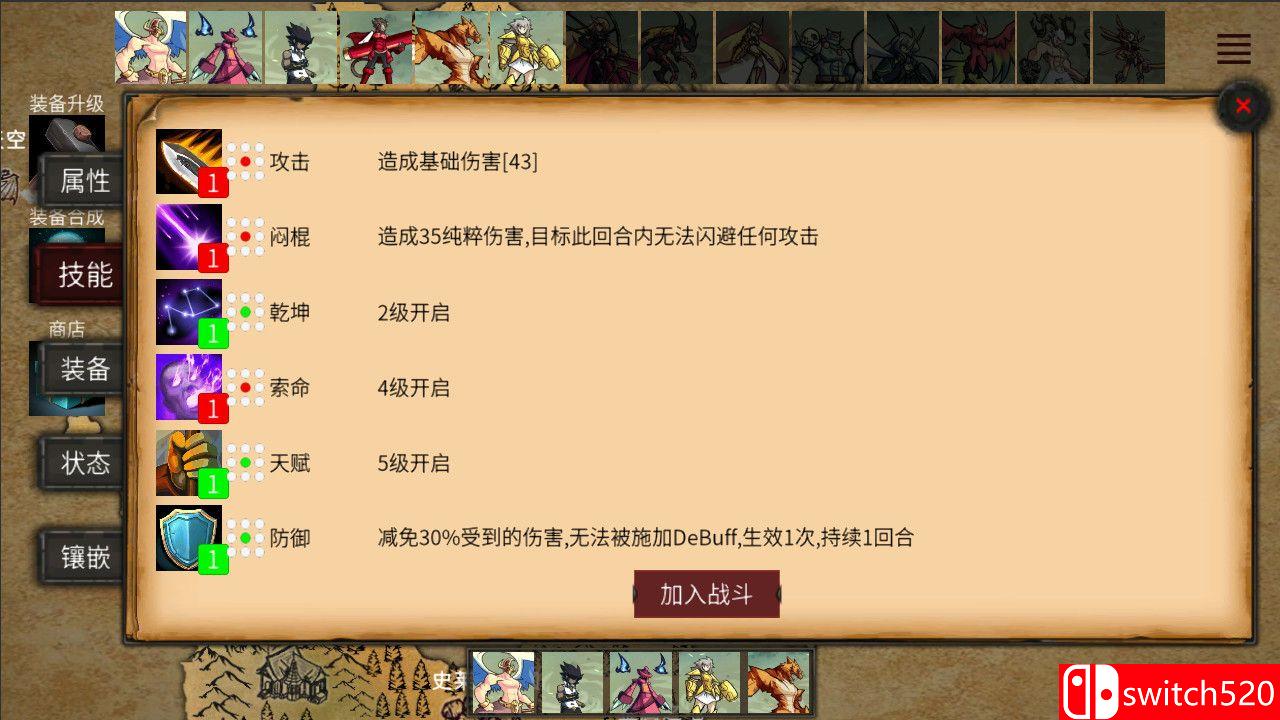 《冲破黑暗（Broken of Darkness）》DARKZER0硬盘版[CN/TW/EN]_4