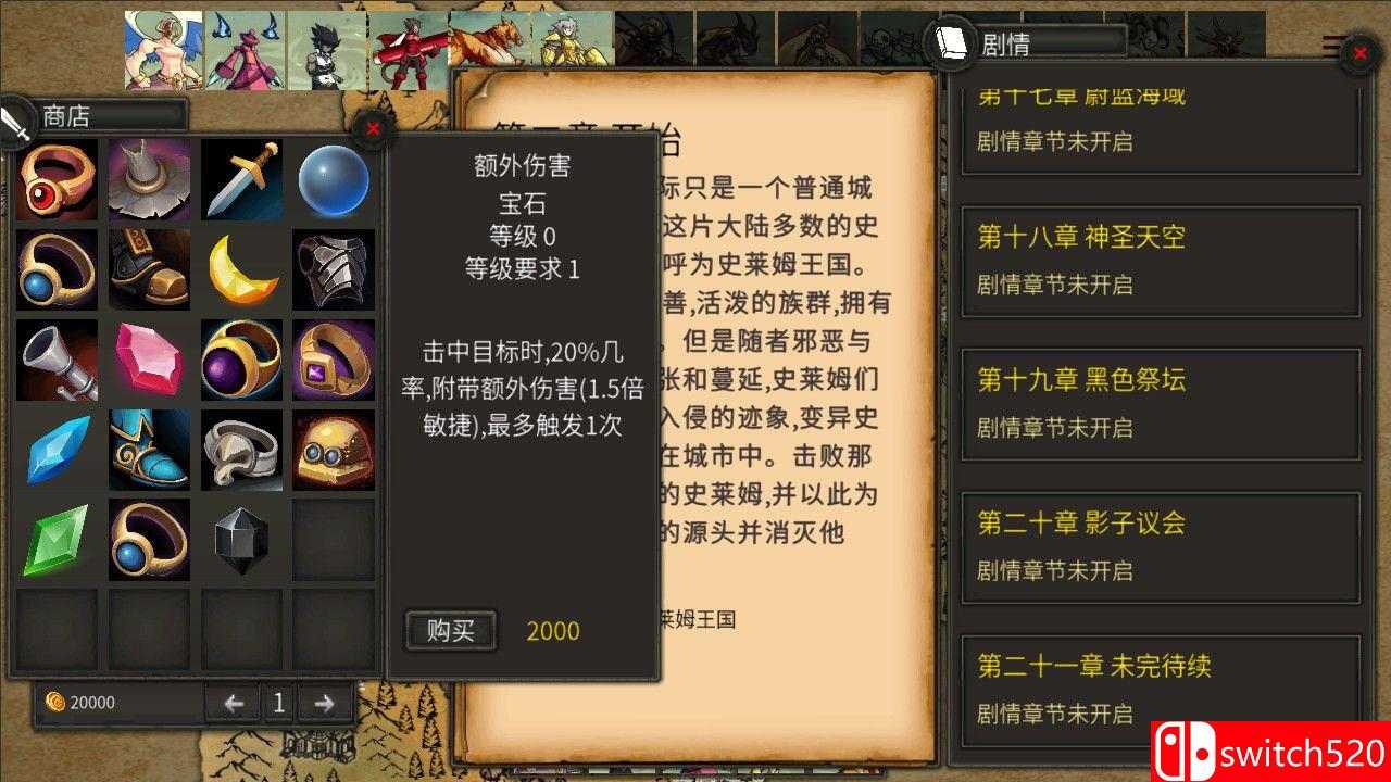 《冲破黑暗（Broken of Darkness）》DARKZER0硬盘版[CN/TW/EN]_5