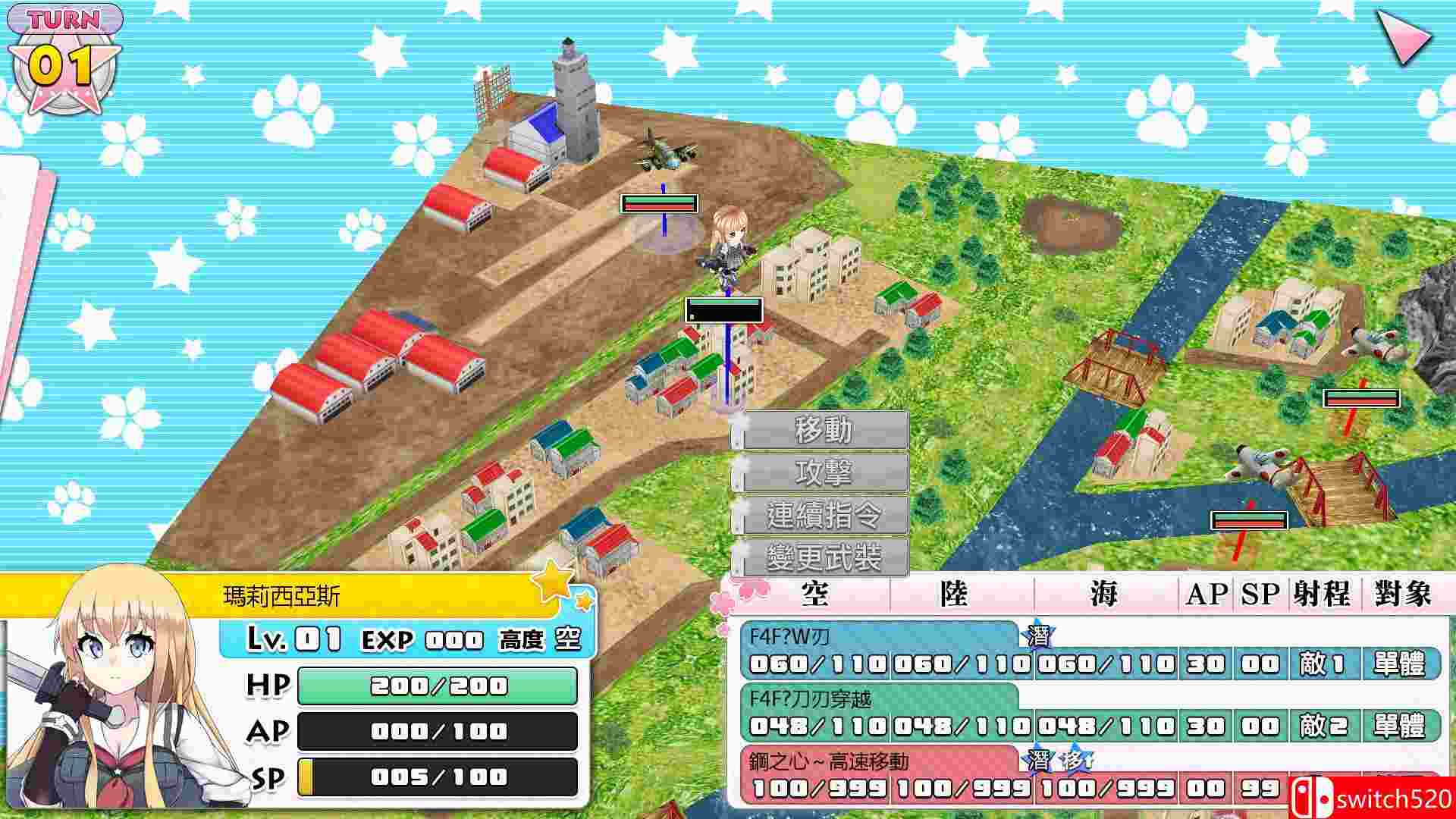 《萌萌2次大战略3（Moe Moe World War II-3）》官方中文 豪华版 PLAZA镜像版[CN/TW/JP]_1