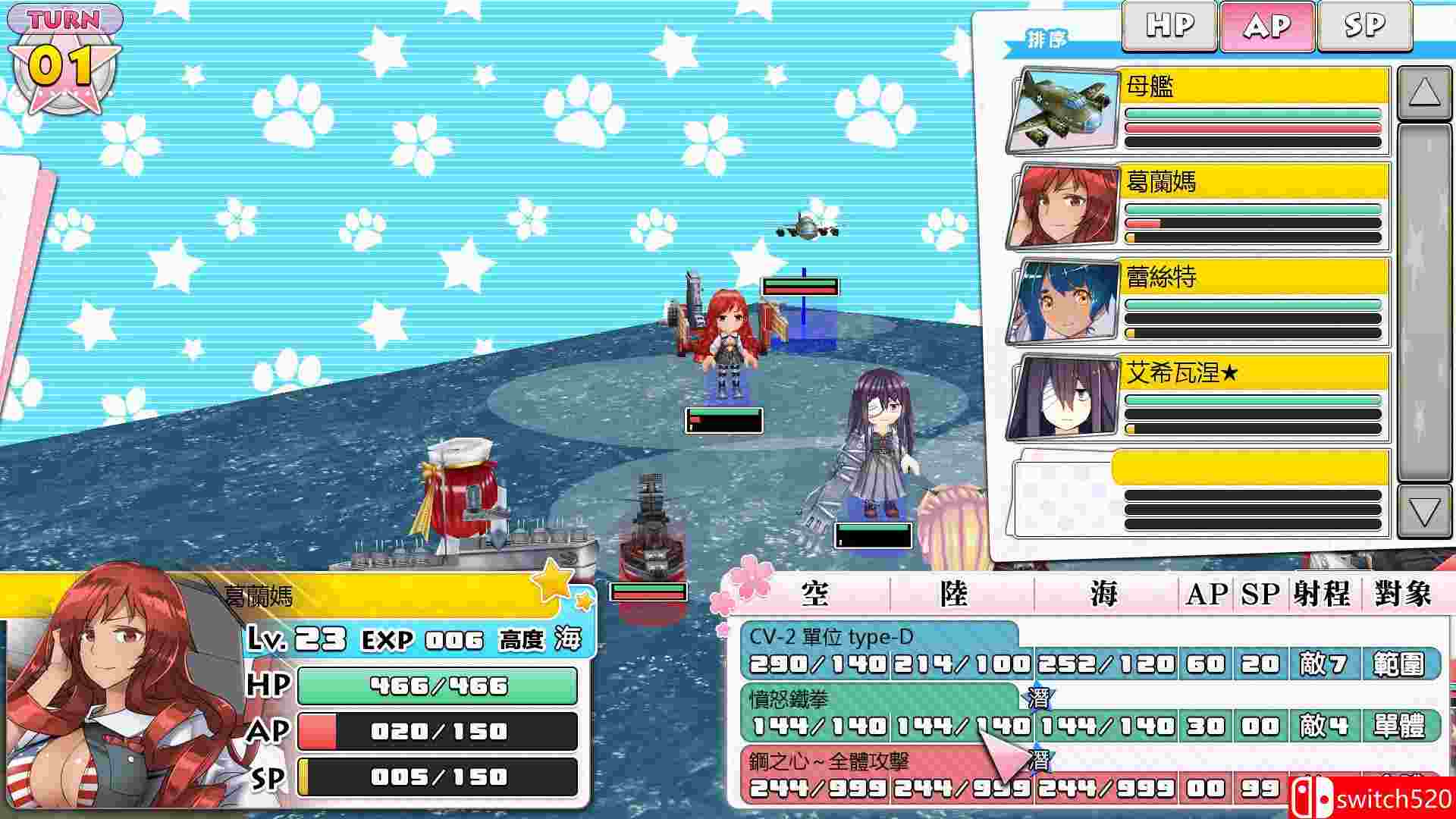 《萌萌2次大战略3（Moe Moe World War II-3）》官方中文 豪华版 PLAZA镜像版[CN/TW/JP]_3