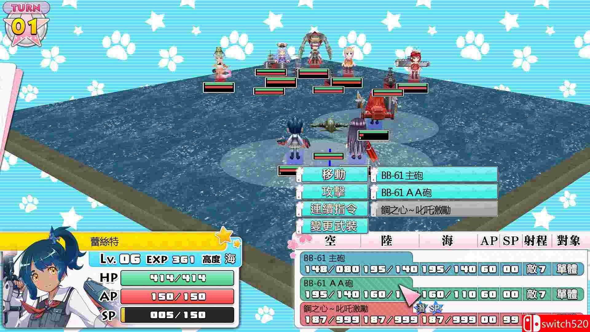 《萌萌2次大战略3（Moe Moe World War II-3）》官方中文 豪华版 PLAZA镜像版[CN/TW/JP]_4