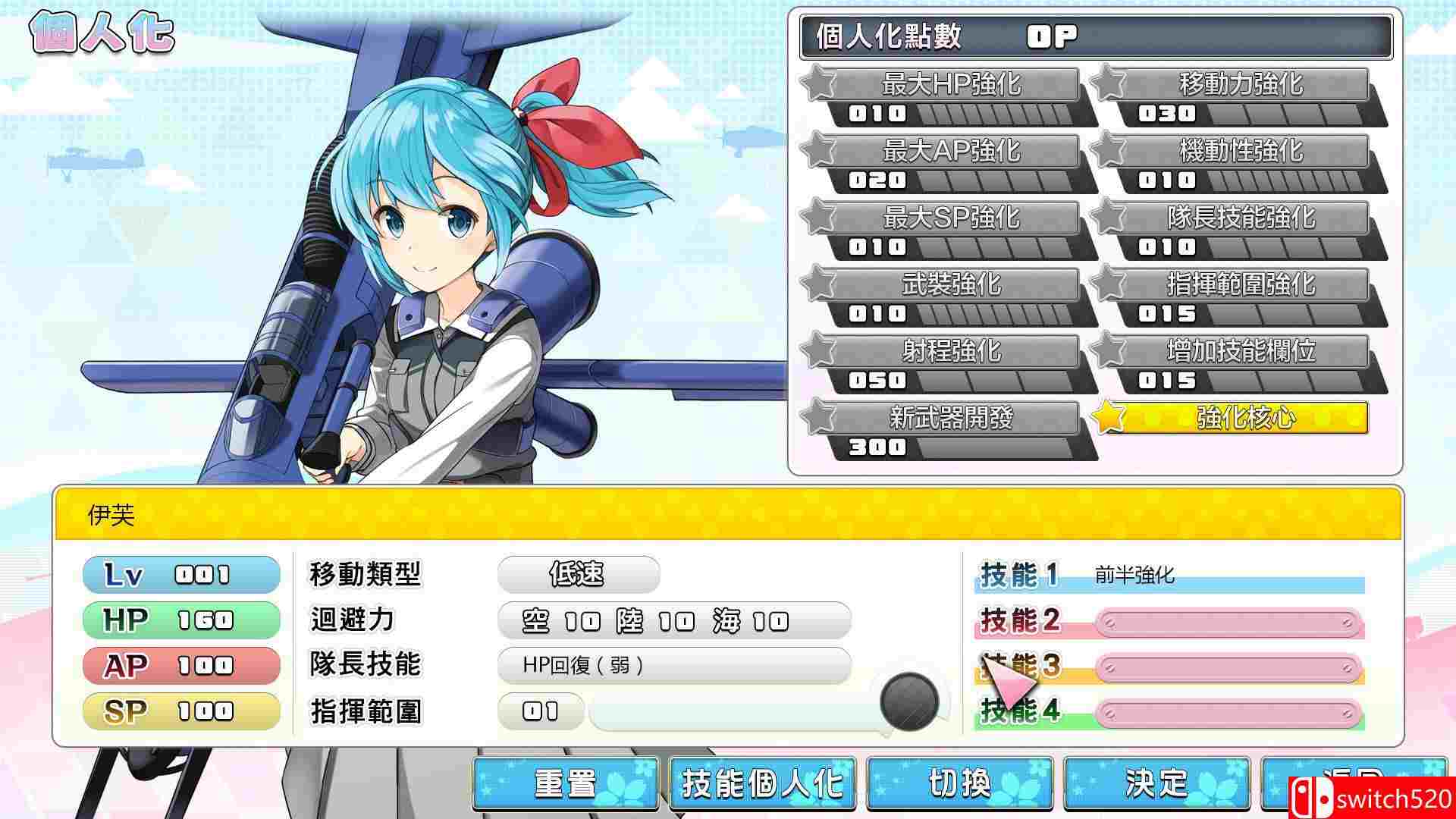 《萌萌2次大战略3（Moe Moe World War II-3）》官方中文 豪华版 PLAZA镜像版[CN/TW/JP]_5