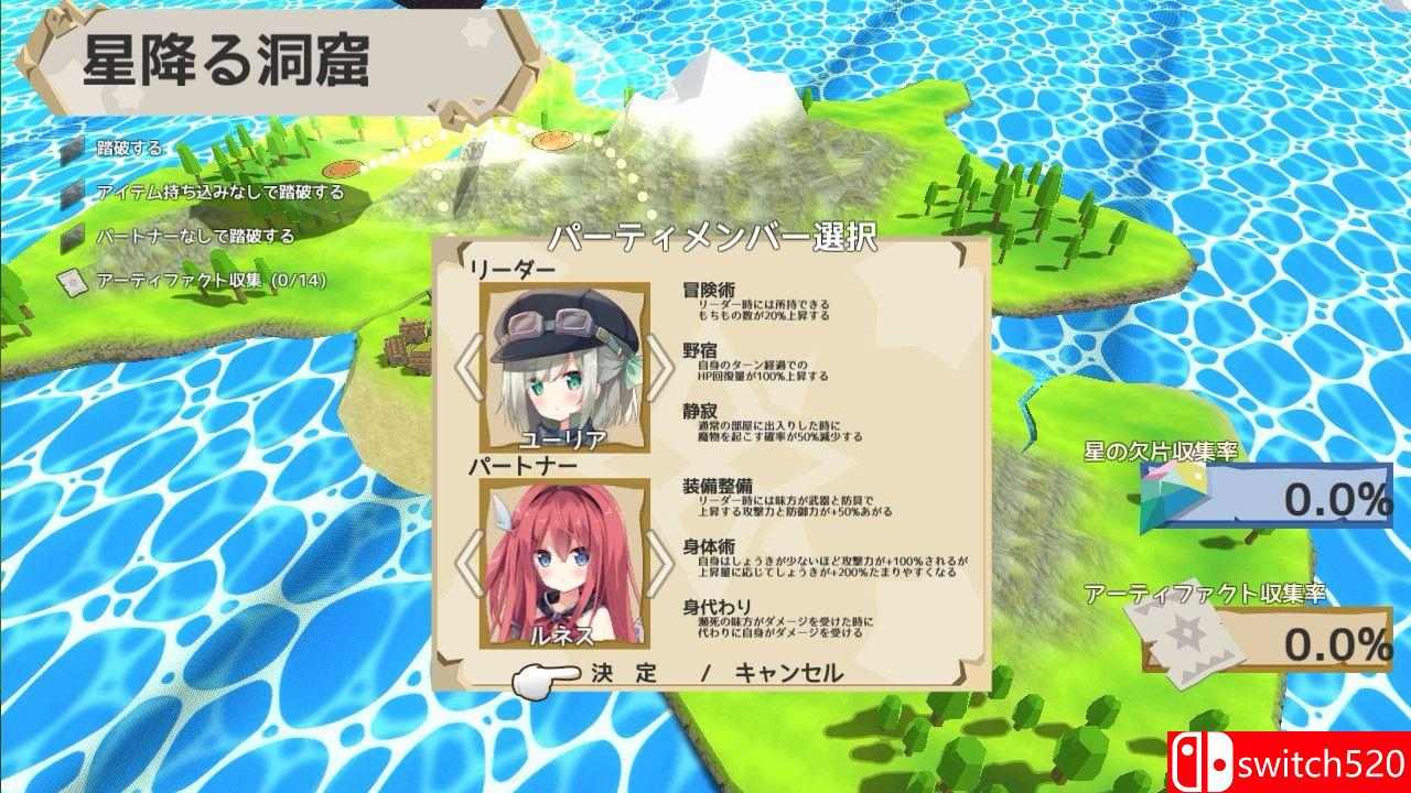 《NonetEnsemble：满载魔法的迷宫（NonetEnsemble）》DARKZER0硬盘版[CN/TW/EN/JP]_5