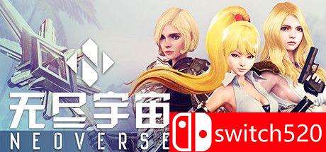 《无尽宇宙：Neoverse（Neoverse）》v1.1 CODEX镜像版[CN/TW/EN/JP]_0