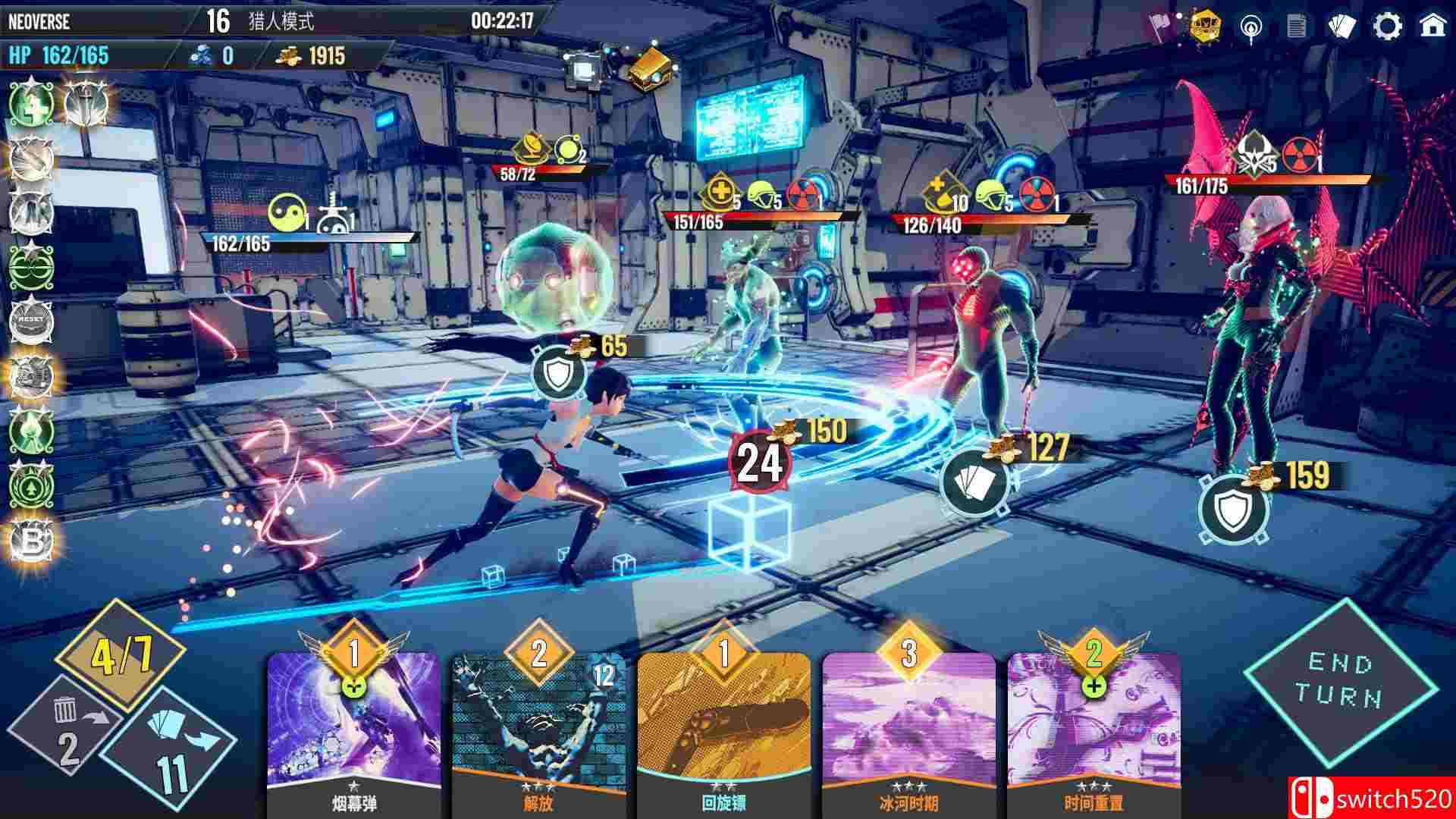 《无尽宇宙：Neoverse（Neoverse）》v1.1 CODEX镜像版[CN/TW/EN/JP]_5