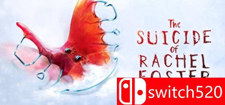 《瑞秋•福斯特自杀之谜（The Suicide of Rachel Foster）》CODEX镜像版[CN/TW/EN]_0