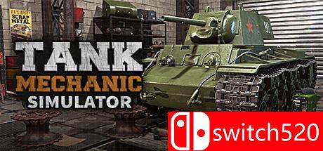 《坦克维修模拟（Tank Mechanic Simulator）》CODEX镜像版[CN/EN]_0