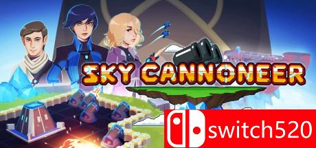 《天空炮手（Sky Cannoneer）》v1.2.0.07 SiMPLEX硬盘版[CN/EN]_0