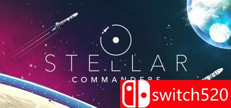 《星际指挥官（Stellar Commanders）》DARKZER0硬盘版[CN/TW/EN]_0