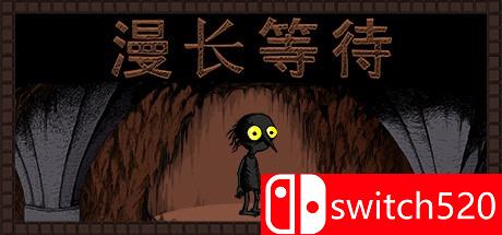 《漫长等待（THE LONGING）》Build.04.04.2020 SiMPLEX硬盘版[CN/EN]