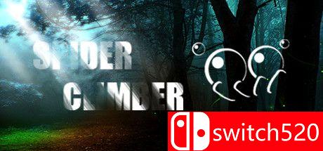 《蜘蛛攀爬者（SpiderClimber）》PLAZA镜像版[CN/EN]_0