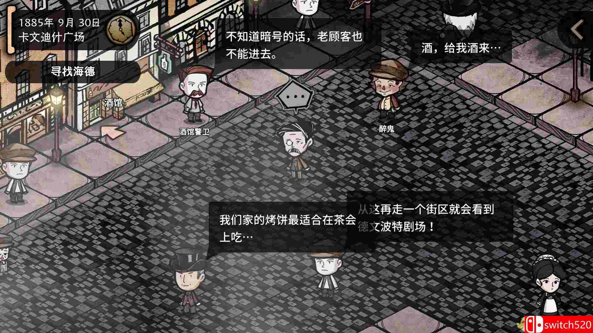 《迈哲木：杰基尔与海德（MazM: Jekyll and Hyde）》DARKZER0硬盘版[CN/TW/EN]_1