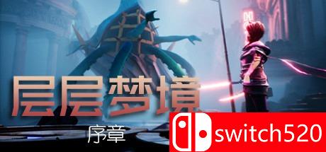 《层层梦境：序章（Dreamscaper: Prologue）》DARKSiDERS镜像版[CN/TW/EN]