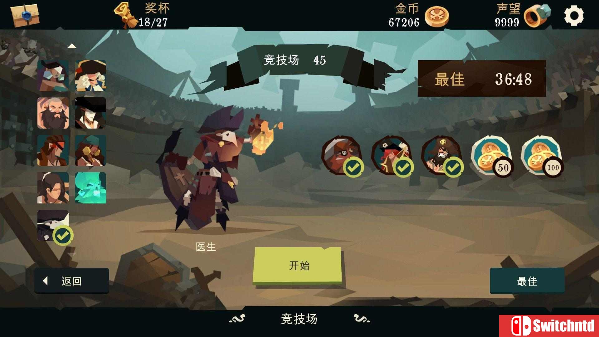 《枪与香蕉（Pirates Outlaws）》v1.20 SiMPLEX硬盘版[CN/TW/EN/JP]_3