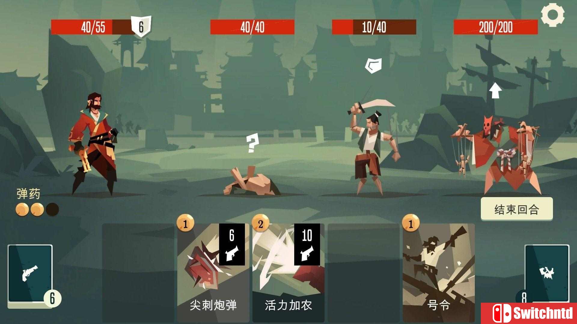 《枪与香蕉（Pirates Outlaws）》v1.20 SiMPLEX硬盘版[CN/TW/EN/JP]_2