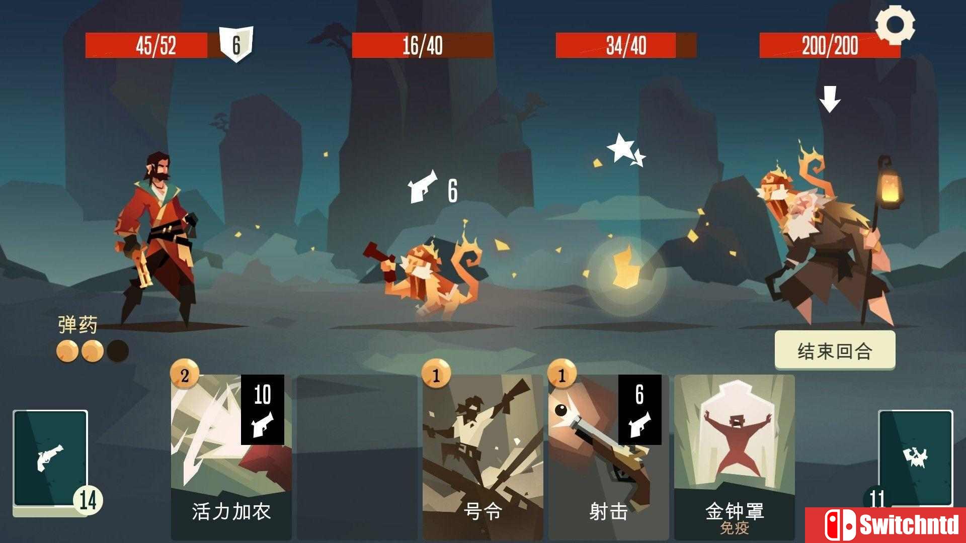 《枪与香蕉（Pirates Outlaws）》v1.20 SiMPLEX硬盘版[CN/TW/EN/JP]_1