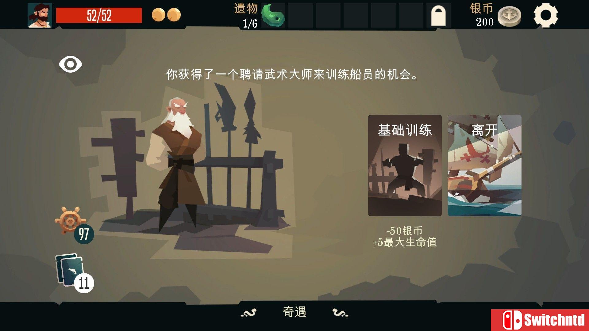《枪与香蕉（Pirates Outlaws）》v1.20 SiMPLEX硬盘版[CN/TW/EN/JP]_5
