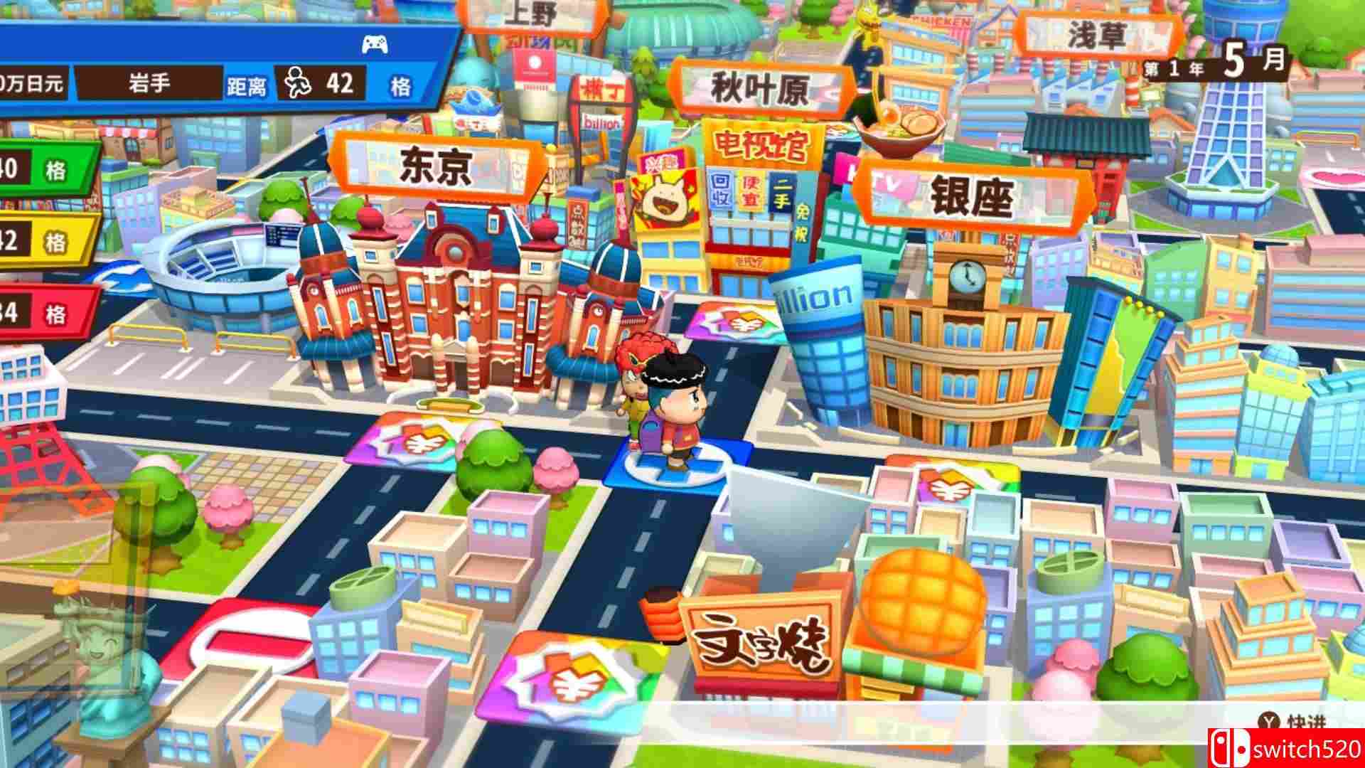 《亿万富翁之路（Billion Road）》Unleashed硬盘版[CN]_5