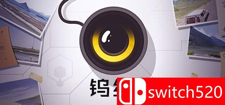 《钨丝（Filament）》橘子酱版 I_KnoW镜像版[CN/TW/EN]_0