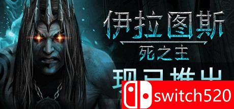 《伊拉图斯：死之主（Iratus: Lord of the Dead）》CODEX镜像版[CN/TW/EN]_0