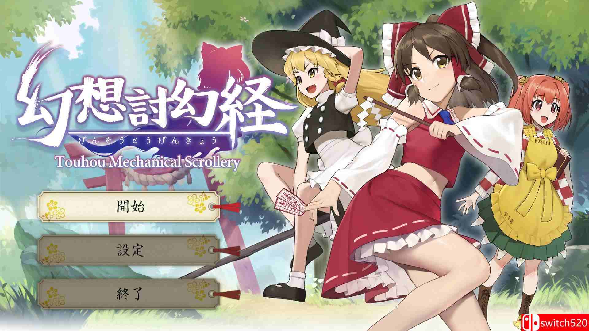 《幻想讨幻经（Touhou Mechanical Scrollery）》PLAZA镜像版[CN/TW/EN]_6