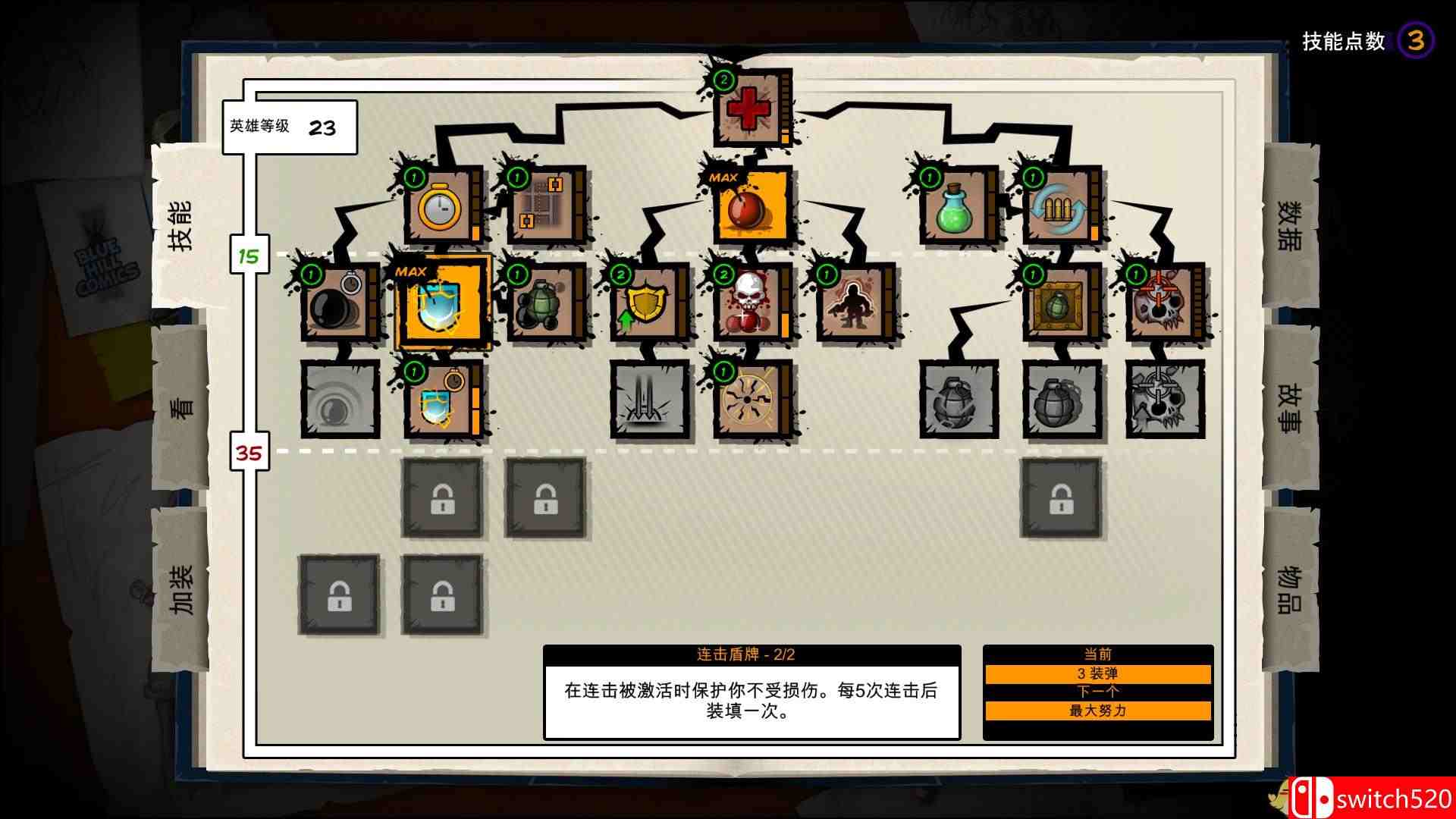 《恶棍英雄（Fury Unleashed）》Unleashed硬盘版[CN/EN]_3