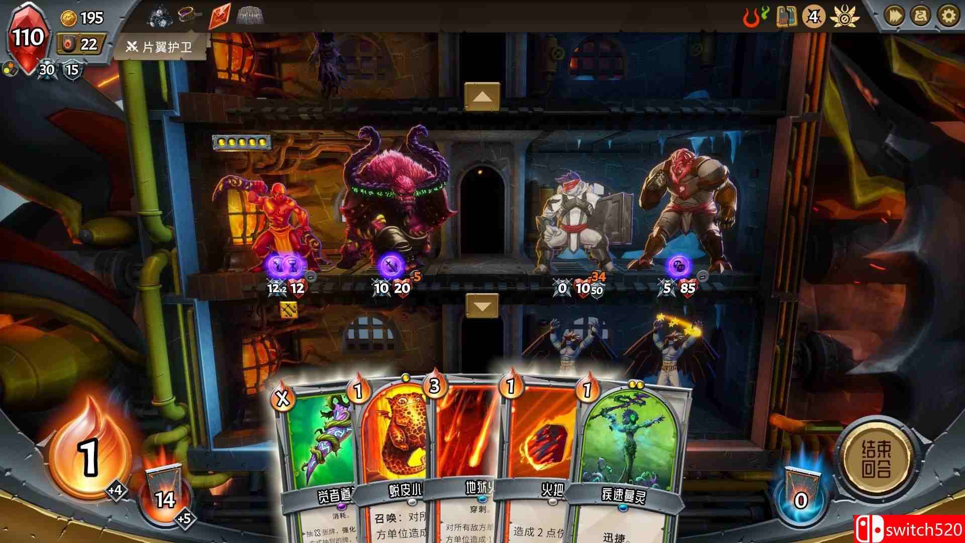 《怪物火车（Monster Train）》SiMPLEX硬盘版[CN/EN]_1