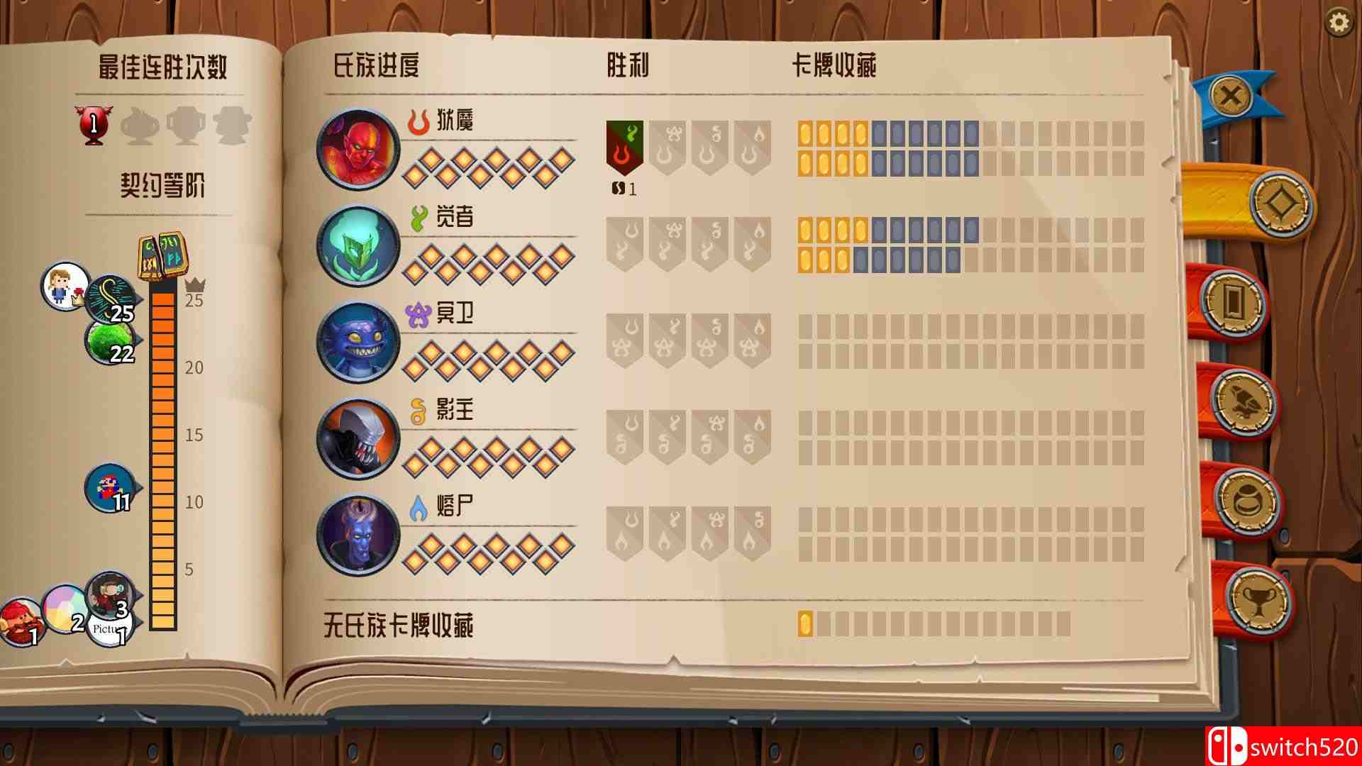 《怪物火车（Monster Train）》SiMPLEX硬盘版[CN/EN]_2