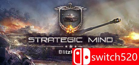 《战略思维：闪电战（Strategic Mind: Blitzkrieg）》HOODLUM镜像版[CN/EN]_0