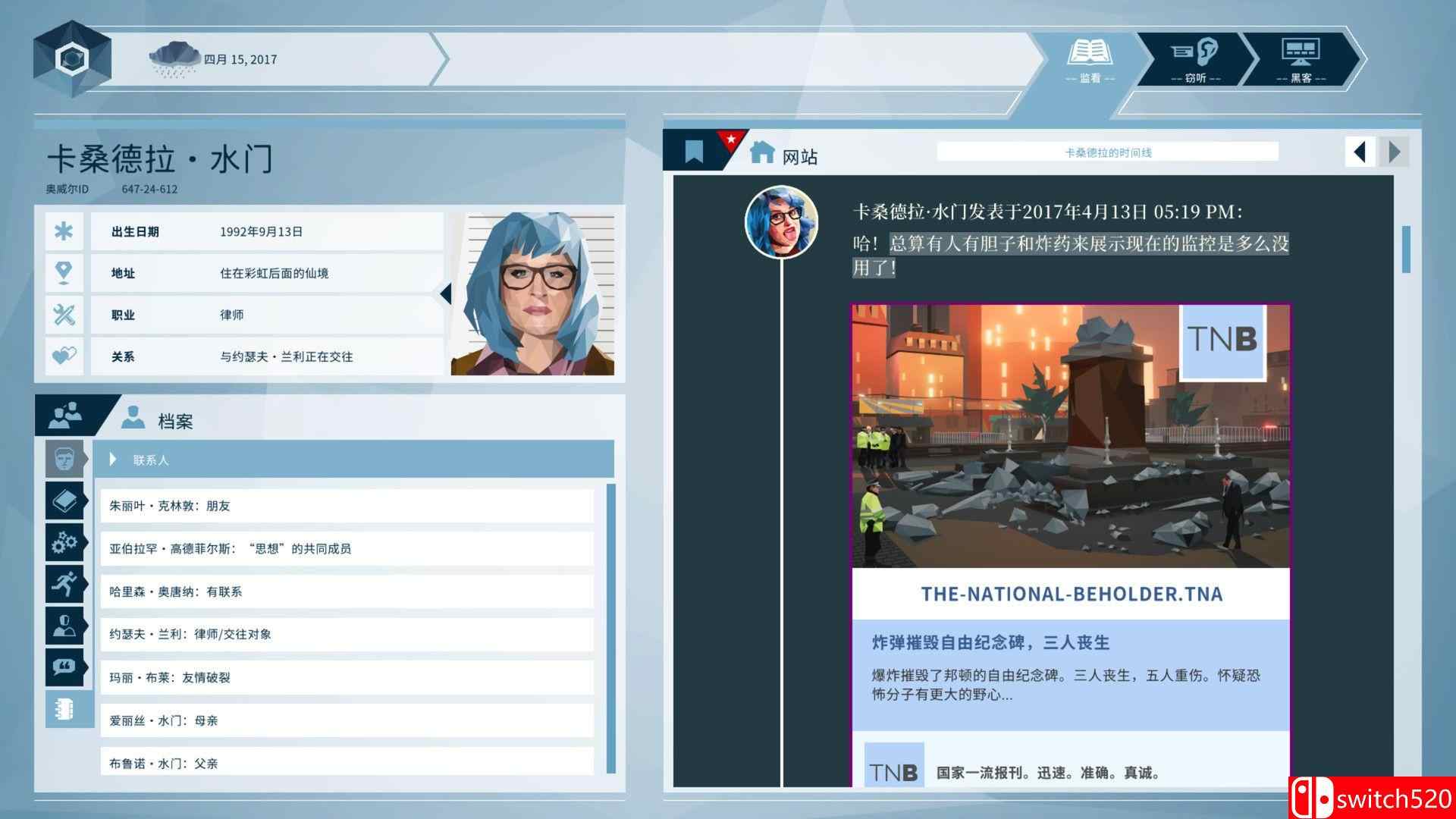 《奥威尔：老大哥在看着你（Orwell: Keeping an Eye On You）》v1.4 SiMPLEX硬盘版[CN/EN]_1