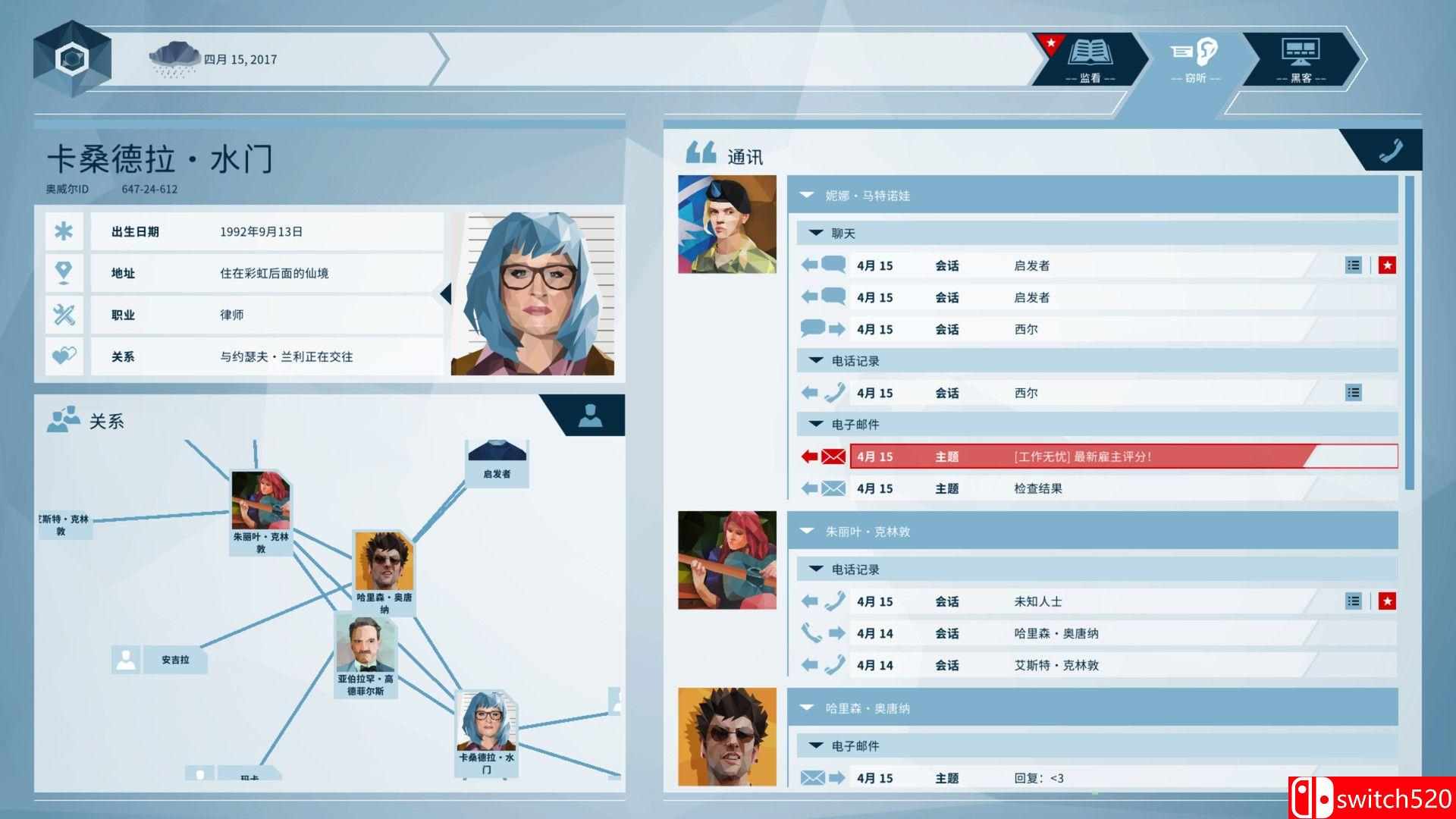 《奥威尔：老大哥在看着你（Orwell: Keeping an Eye On You）》v1.4 SiMPLEX硬盘版[CN/EN]_5