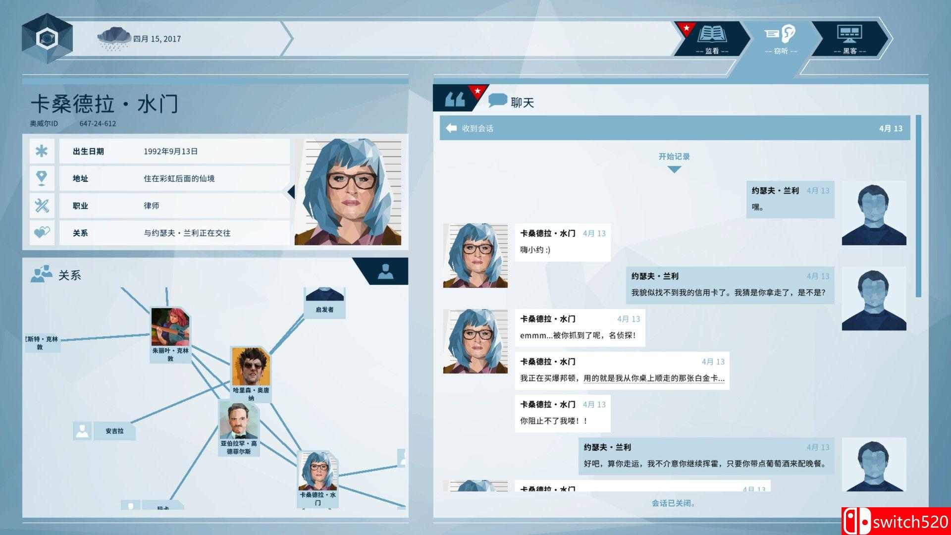 《奥威尔：老大哥在看着你（Orwell: Keeping an Eye On You）》v1.4 SiMPLEX硬盘版[CN/EN]_2