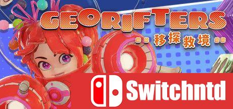 《移探救境（Georifters）》CODEX镜像版[CN/TW/EN]