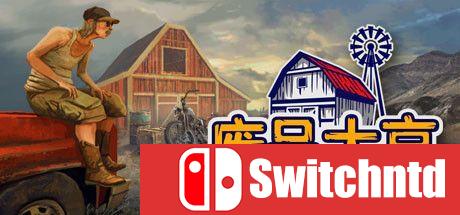 《废品大亨（Barn Finders）》HOODLUM镜像版[CN/TW/EN]