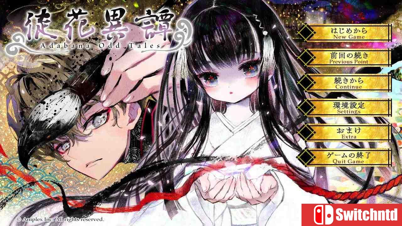 《徒花异谭（Adabana Odd Tales）》DARKSiDERS镜像版[CN/TW/EN/JP]_1