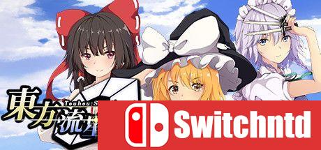 《东方流星谭（Touhou : Shooting Star）》DARKSiDERS镜像版[CN/JP]