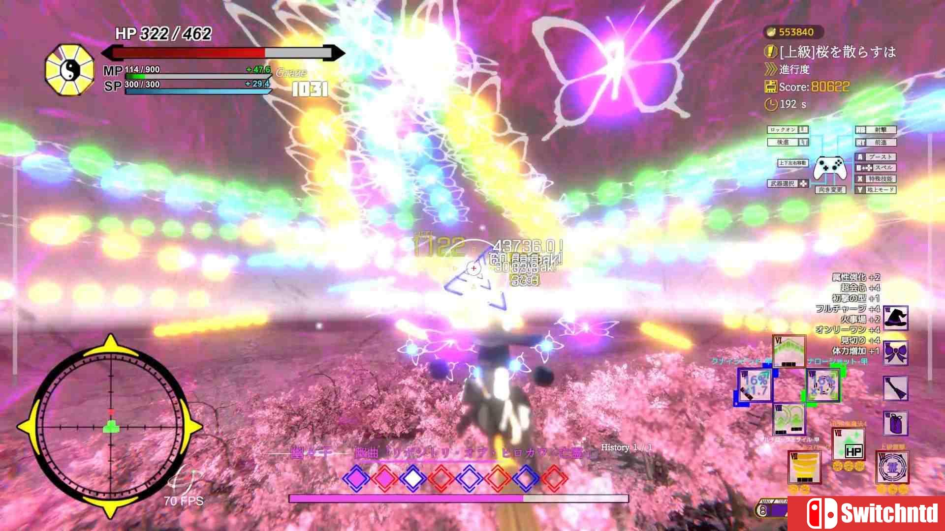 《东方流星谭（Touhou : Shooting Star）》DARKSiDERS镜像版[CN/JP]_3