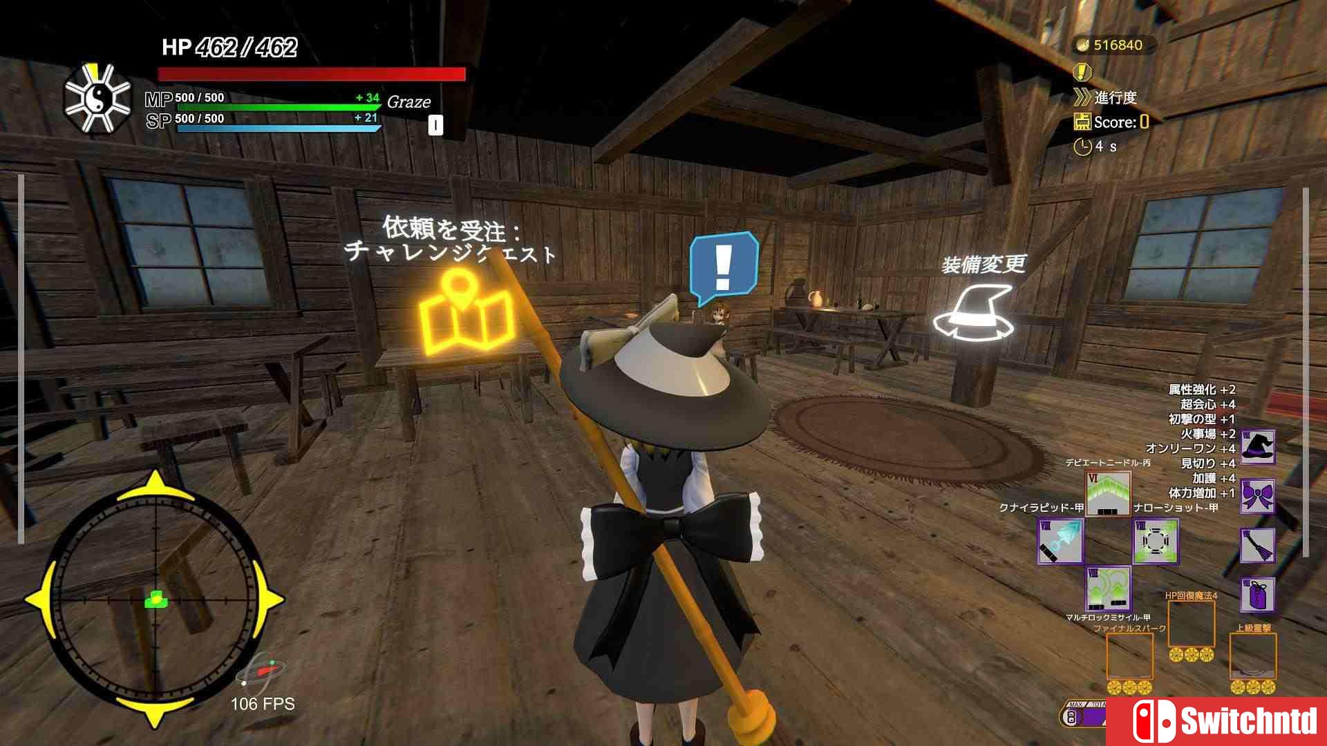 《东方流星谭（Touhou : Shooting Star）》DARKSiDERS镜像版[CN/JP]_5