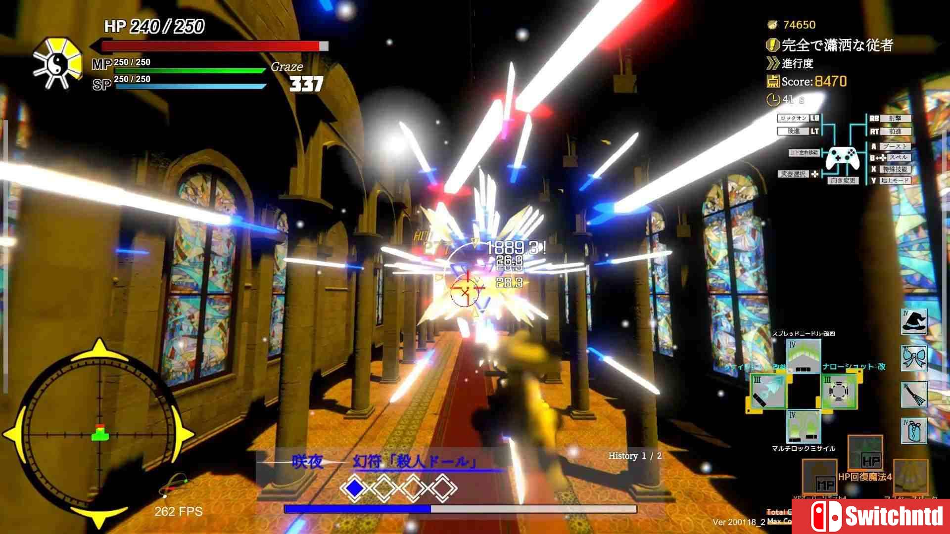 《东方流星谭（Touhou : Shooting Star）》DARKSiDERS镜像版[CN/JP]_2