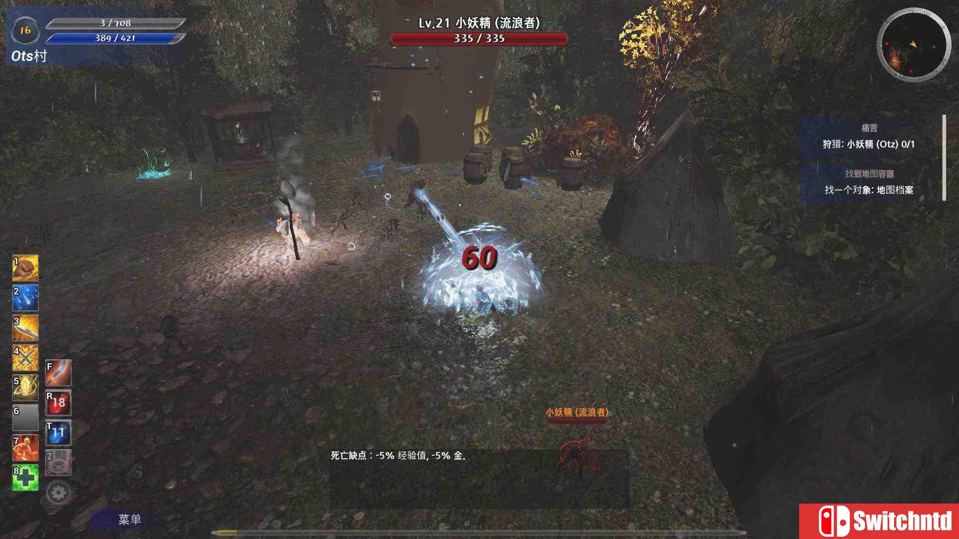 《艾奥特RPG（Aeioth RPG）》DARKSiDERS镜像版[CN/TW/EN/JP]_3