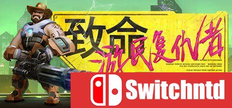 《致命游民复仇者（Danger Scavenger）》SiMPLEX硬盘版[CN/EN]_0